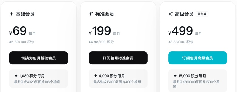  Seedance2.0从“地表最强”变“排队最长”，记者实测：基础会员要排10小时 新闻