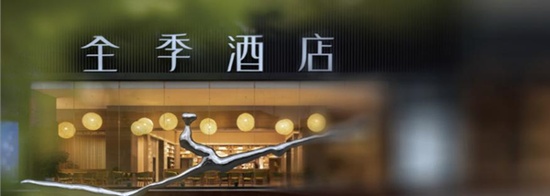  季琦的“快”与华住的“痛”：“效率至上”背后的服务争议 新闻 季琦的“快”与华住的“痛”：“效率至上”背后的服务争议 新闻