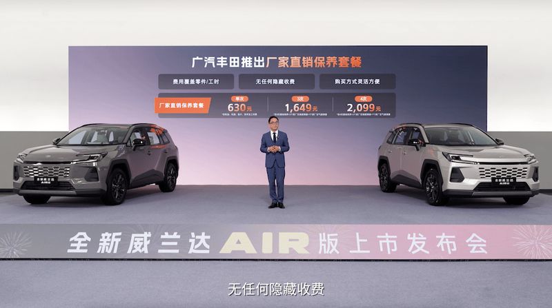  入门即满配 威兰达AIR版上市 13.78万元起 新闻 入门即满配 威兰达AIR版上市 13.78万元起 新闻 入门即满配 威兰达AIR版上市 13.78万元起 新闻 入门即满配 威兰达AIR版上市 13.78万元起 新闻