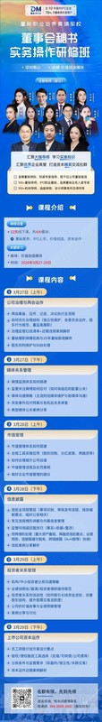  三年巨亏+股权冻结，这样的公司你敢去当董秘吗？ 新闻 三年巨亏+股权冻结，这样的公司你敢去当董秘吗？ 新闻