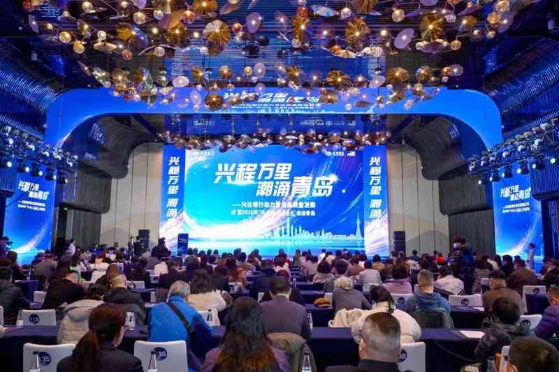  兴业研究携手兴业银行青岛分行，助力青岛加快建设现代化国际大都市 新闻