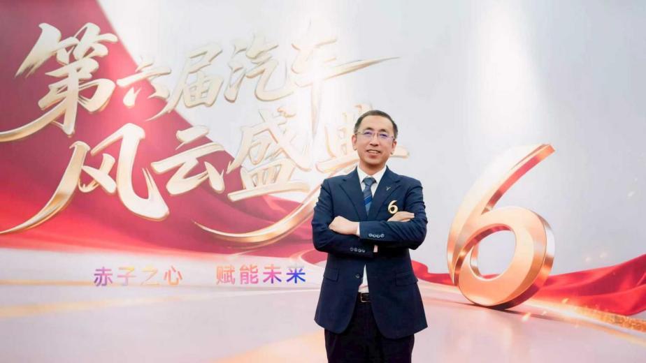  岚图泰山斩获2025风云车 黑武士版Ultra版3月上市 新闻 岚图泰山斩获2025风云车 黑武士版Ultra版3月上市 新闻 岚图泰山斩获2025风云车 黑武士版Ultra版3月上市 新闻 岚图泰山斩获2025风云车 黑武士版Ultra版3月上市 新闻