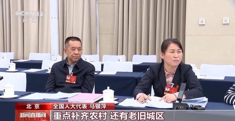  两会代表热议教育公平；强化科技人才一体推进。 教育招生