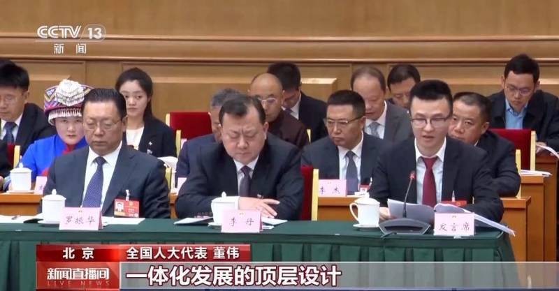  两会代表热议教育公平；强化科技人才一体推进。 教育招生