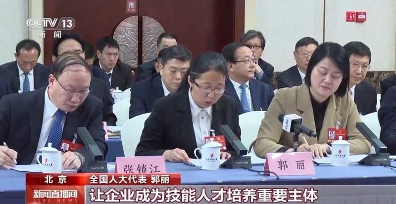  两会代表热议教育公平；强化科技人才一体推进。 教育招生