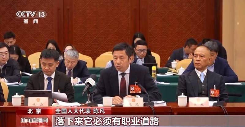  两会代表热议教育公平；强化科技人才一体推进。 教育招生