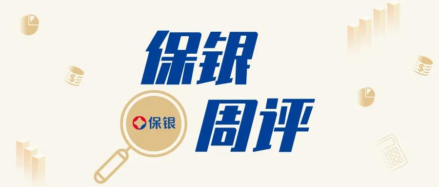  霍尔木兹海峡风波再起；A股风格轮动持续；行业分化加剧。 股票财经 霍尔木兹海峡风波再起；A股风格轮动持续；行业分化加剧。 股票财经 霍尔木兹海峡风波再起；A股风格轮动持续；行业分化加剧。 股票财经