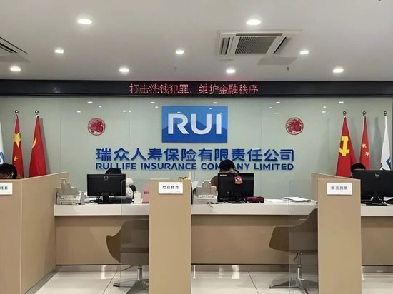  百万罚单频现，瑞众人寿合规短板暴露；高层换血加速，资管突围能否逆转局面。 企业服务