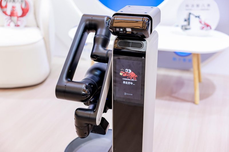 科沃斯亮相AWE2026;首推OpenClaw管家机器人八界,具身智能加速走进寻常家庭。 IT技术 科沃斯亮相AWE2026;首推OpenClaw管家机器人八界,具身智能加速走进寻常家庭。 IT技术 科沃斯亮相AWE2026;首推OpenClaw管家机器人八界,具身智能加速走进寻常家庭。 IT技术 科沃斯亮相AWE2026;首推OpenClaw管家机器人八界,具身智能加速走进寻常家庭。 IT技术