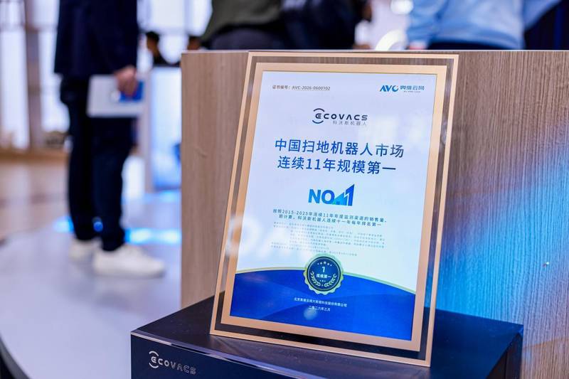 科沃斯亮相AWE2026;首推OpenClaw管家机器人八界,具身智能加速走进寻常家庭。 IT技术 科沃斯亮相AWE2026;首推OpenClaw管家机器人八界,具身智能加速走进寻常家庭。 IT技术 科沃斯亮相AWE2026;首推OpenClaw管家机器人八界,具身智能加速走进寻常家庭。 IT技术 科沃斯亮相AWE2026;首推OpenClaw管家机器人八界,具身智能加速走进寻常家庭。 IT技术