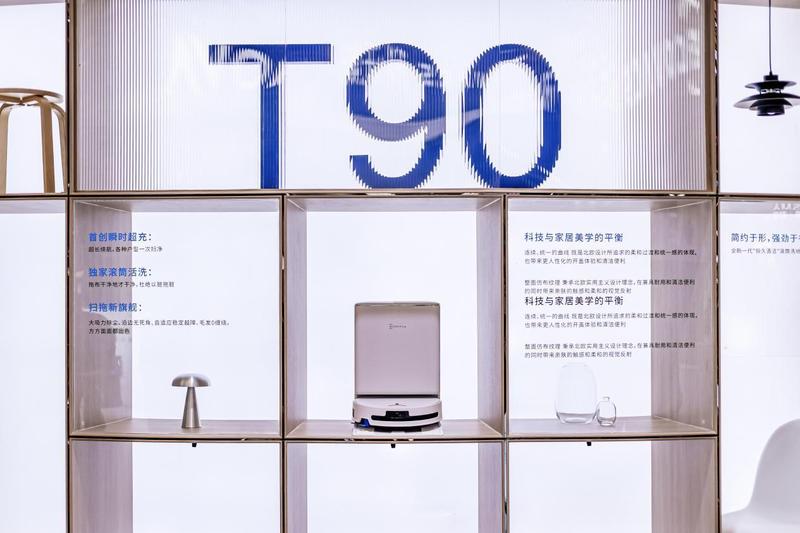 科沃斯亮相AWE2026;首推OpenClaw管家机器人八界,具身智能加速走进寻常家庭。 IT技术 科沃斯亮相AWE2026;首推OpenClaw管家机器人八界,具身智能加速走进寻常家庭。 IT技术 科沃斯亮相AWE2026;首推OpenClaw管家机器人八界,具身智能加速走进寻常家庭。 IT技术 科沃斯亮相AWE2026;首推OpenClaw管家机器人八界,具身智能加速走进寻常家庭。 IT技术