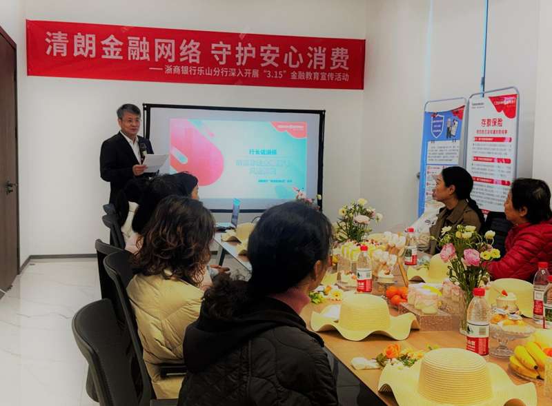  多群体关怀显温度，精准教育筑防线；成都浙商银行携手公众共护金融安宁。 新闻 多群体关怀显温度，精准教育筑防线；成都浙商银行携手公众共护金融安宁。 新闻 多群体关怀显温度，精准教育筑防线；成都浙商银行携手公众共护金融安宁。 新闻