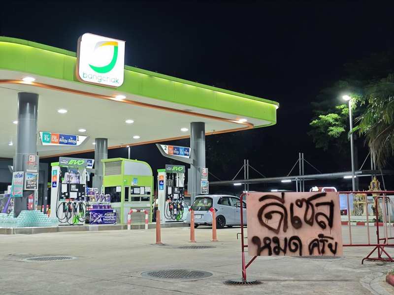 东南亚能源脆弱性暴露无遗;泰国补贴难掩断供隐忧,旅游经济承压明显。 文化旅游