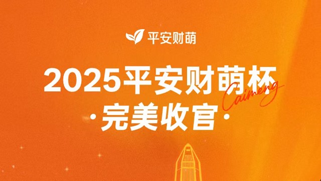  券商行业大变局：如何看待平安证券高管更迭背后的逻辑？ IT技术 券商行业大变局：如何看待平安证券高管更迭背后的逻辑？ IT技术
