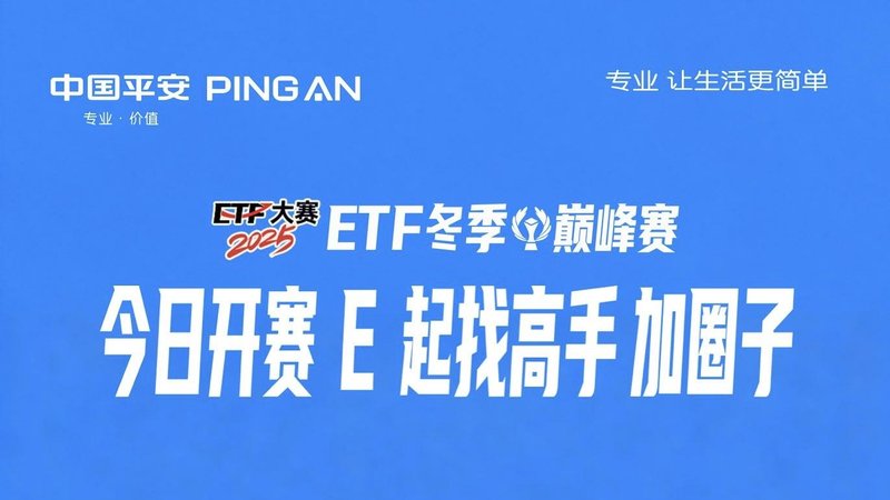  券商行业大变局：如何看待平安证券高管更迭背后的逻辑？ IT技术 券商行业大变局：如何看待平安证券高管更迭背后的逻辑？ IT技术