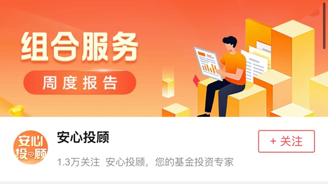  券商行业大变局：如何看待平安证券高管更迭背后的逻辑？ IT技术 券商行业大变局：如何看待平安证券高管更迭背后的逻辑？ IT技术