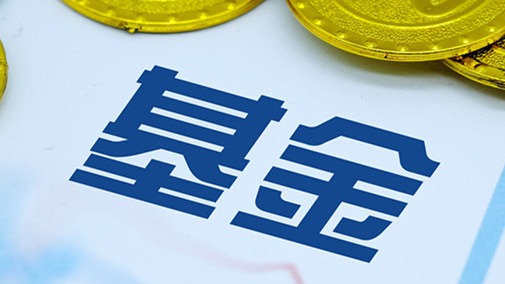  迷茫与前行：从城市治理的微光中找寻方向 情感心理