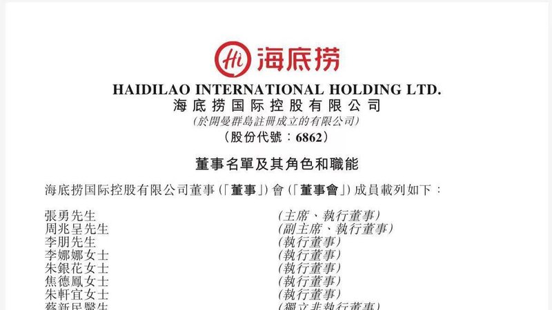  深水区的智库布局：四位科技领军者如何重塑区域战略与未来版图 新闻 深水区的智库布局：四位科技领军者如何重塑区域战略与未来版图 新闻