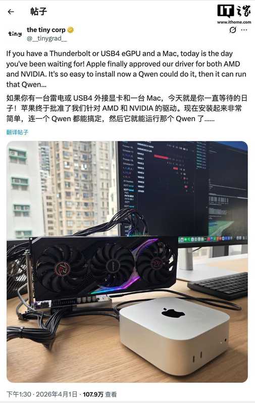 外接显卡驱动解锁：让你的Mac瞬间变身AI计算工作站 IT技术