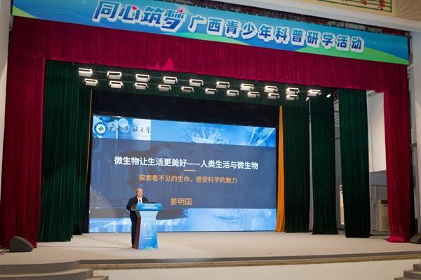  2024年青少年研学新趋势：科技赋能与区域教育均衡发展 教育招生