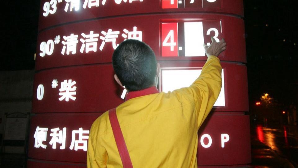 能源反腐深水区:十六名干部密集落马的制度性成因与防控路径 新闻