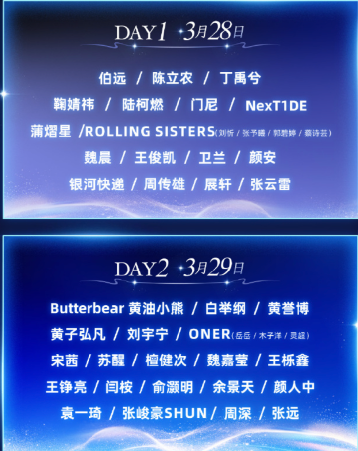 杭州演出市场爆发逻辑:超50组艺人密集开唱的底层数据与技术成因 娱乐新闻