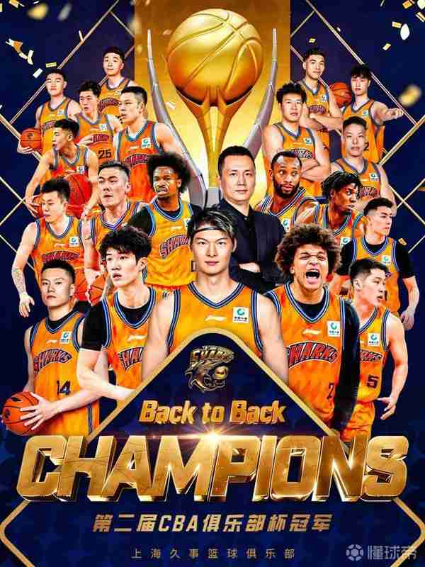  数据复盘：三十年上海篮球战术体系演进与竞争力重构 体育新闻