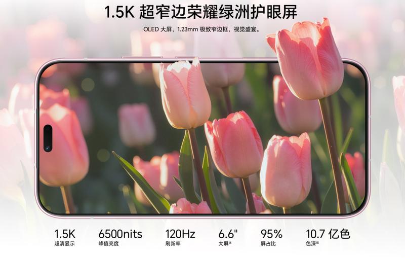  荣耀X80i深度拆解：1999元价位段，旗舰工艺下放的极限在哪？ 手机评测