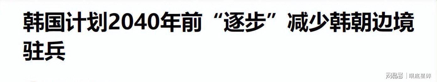  王毅时隔六年再访平壤：地缘博弈中的战略平衡与半岛破局之道 新闻