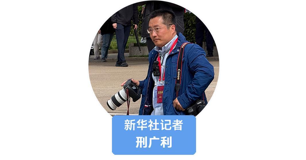  镜头背后的历史坐标：一位摄影记者的跨海瞬间定格手记 新闻