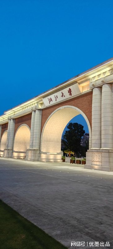 [深度拆解]浙大退出山东综评：政策收紧背后的招生逻辑重构 教育招生