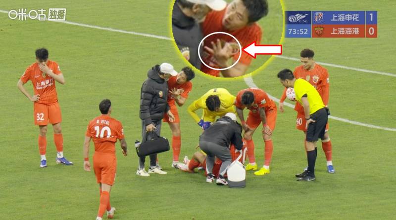  深度复盘：上海德比“腿震荡”换人事件的规则漏洞与制度反思 体育新闻