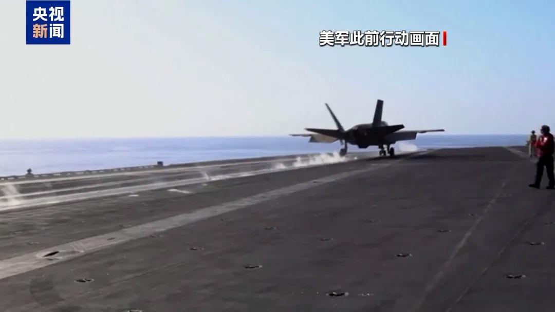  【深度复盘】美伊博弈底层逻辑：封锁行动为何注定执行困难 新闻