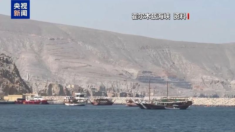  【深度复盘】美伊博弈底层逻辑：封锁行动为何注定执行困难 新闻