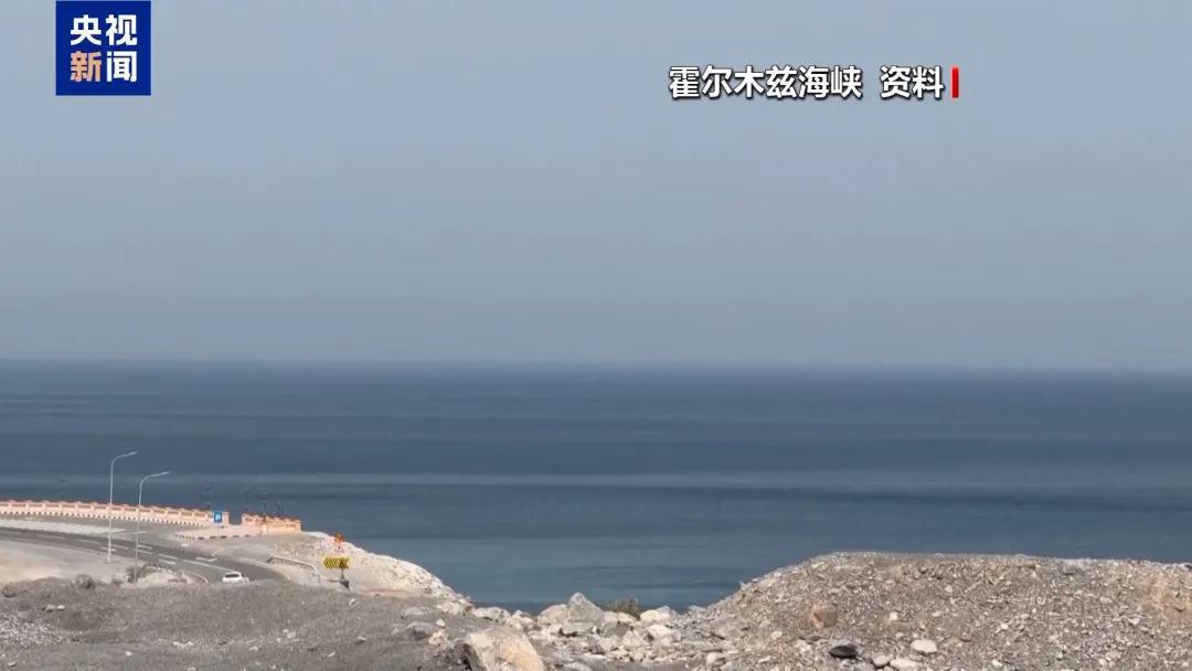  【深度复盘】美伊博弈底层逻辑：封锁行动为何注定执行困难 新闻