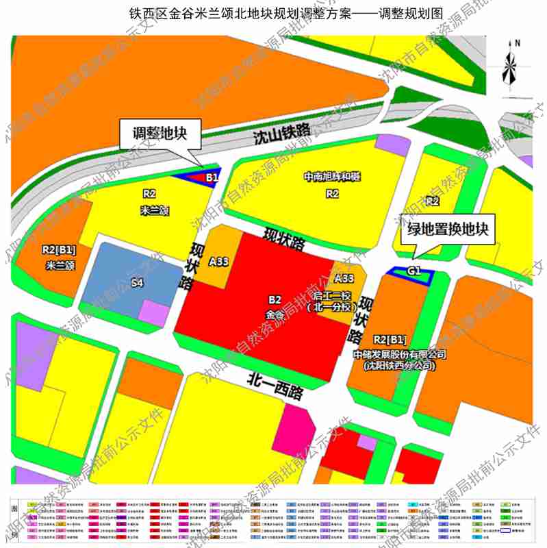  【深度解析】铁西金谷商业地块规划调整：政府服务新模式下的城市规划实践 房产家居