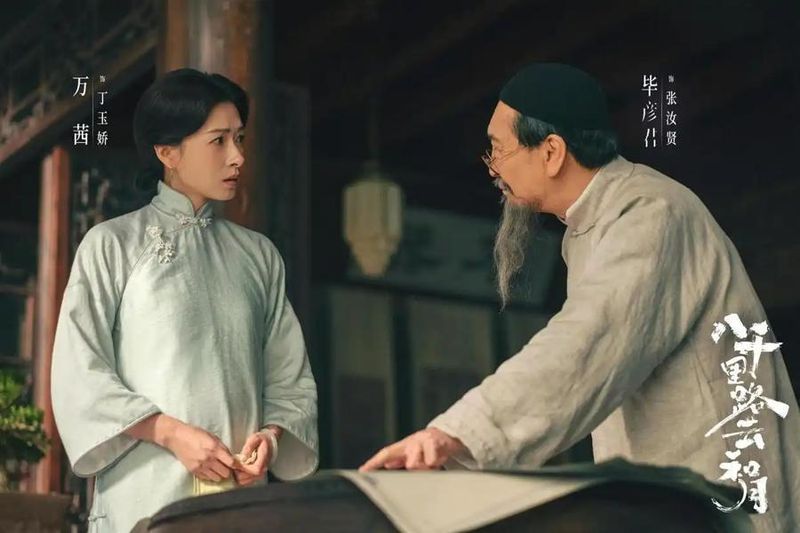  烽火年代的平凡英雄：看张云魁与孟万福如何在乱世中找到信仰的力量 影视小说