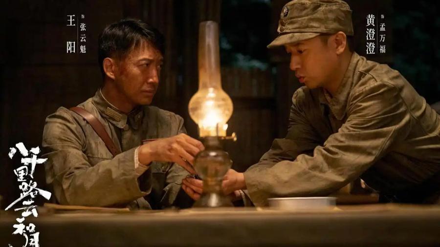  烽火年代的平凡英雄：看张云魁与孟万福如何在乱世中找到信仰的力量 影视小说