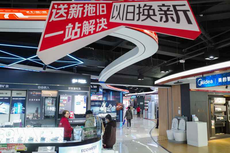  【深度拆解】省补政策落地首日数据背后的市场逻辑与产业机遇 家电市场