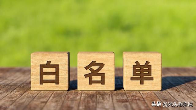  竞赛白名单深度拆解：从「智力选拔」到「财力门槛」的隐秘机制 教育招生