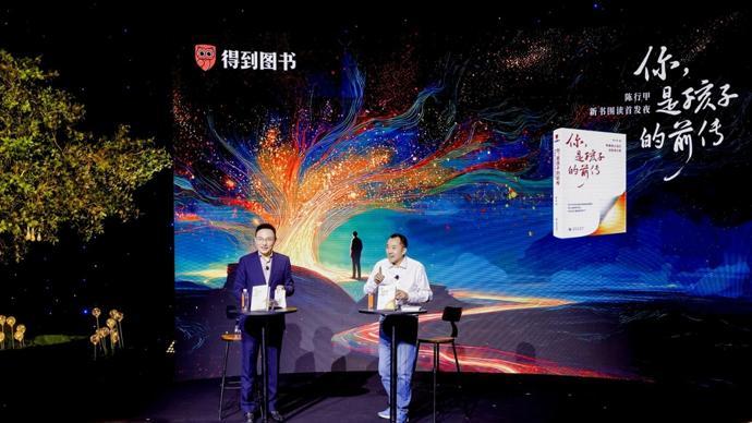  从“刺猬”到和解：一位父亲十年育儿复盘与“根—干—枝—叶”系统解法 情感心理
