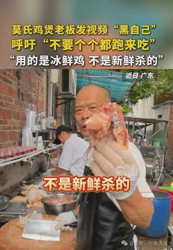  “真诚反骨”营销的技术解码：从莫氏鸡煲到张雪机车的方法论复盘 企业服务