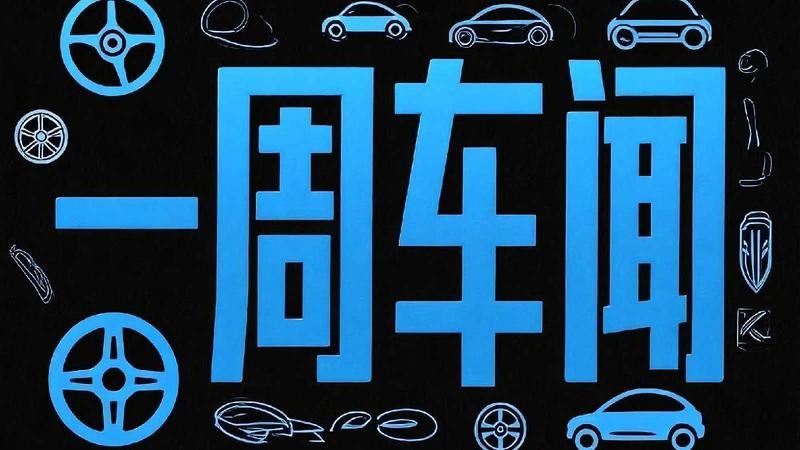  物理AI驱动车企技术跃迁：奇瑞英伟达合作深层解码 汽车科技 物理AI驱动车企技术跃迁：奇瑞英伟达合作深层解码 汽车科技