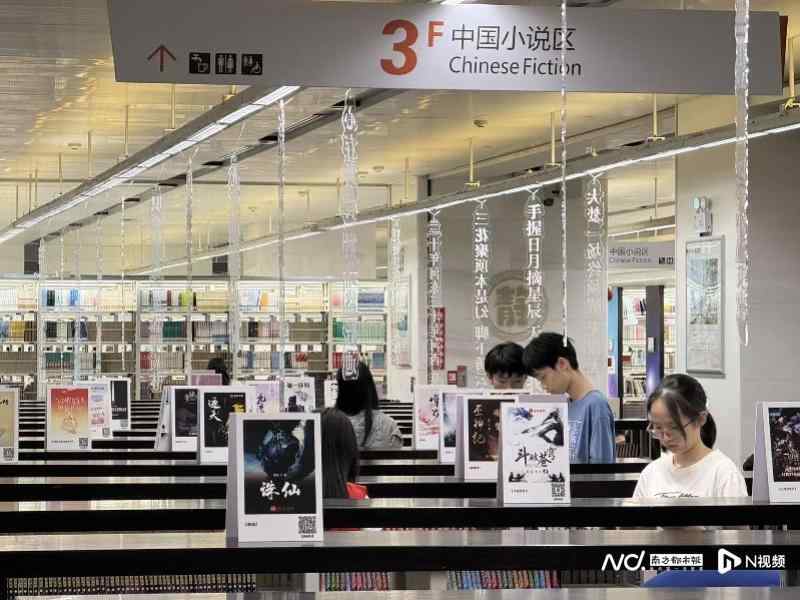  网络文学创作基地落子广州图书馆：公共文化服务的结构性突破 文化旅游 网络文学创作基地落子广州图书馆：公共文化服务的结构性突破 文化旅游