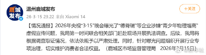  技术解析：FCC检测认证新规如何搅动全球电信产业链格局 IT技术 技术解析：FCC检测认证新规如何搅动全球电信产业链格局 IT技术
