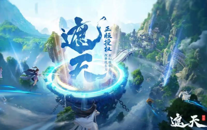 修仙SLG的技术破局：《遮天世界》如何重构战斗底层逻辑 游戏攻略