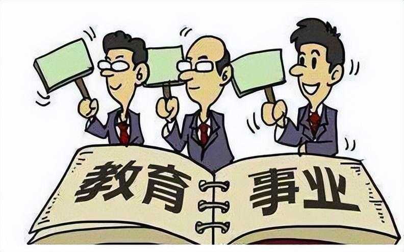  教育理念代际鸿沟：为何高学历家长成为教师管教的"反对者"？ 教育招生